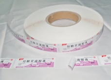 成都瑞瑪不干膠印刷時尚，材料安全環保